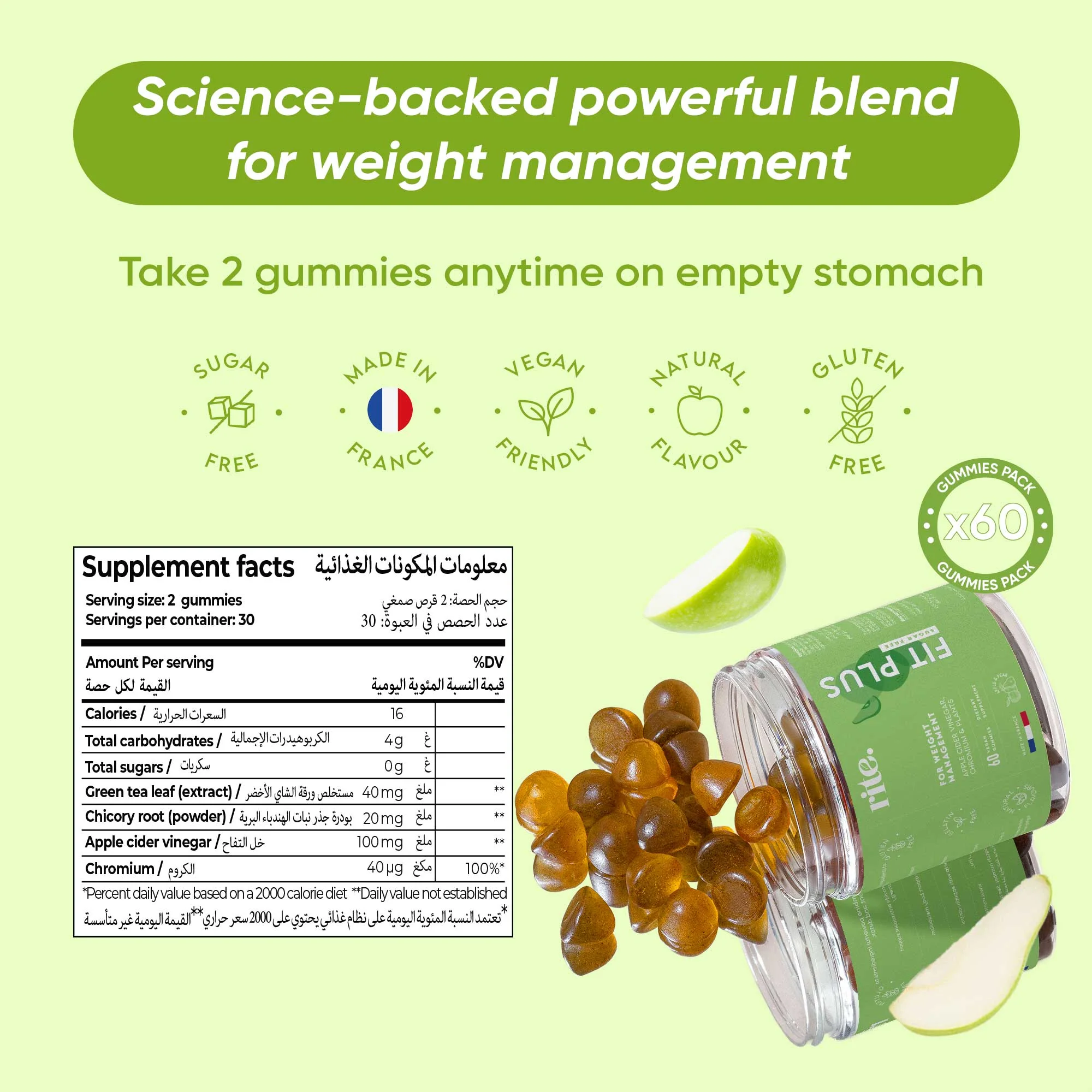 FIT PLUS GUMMIES - Image 5