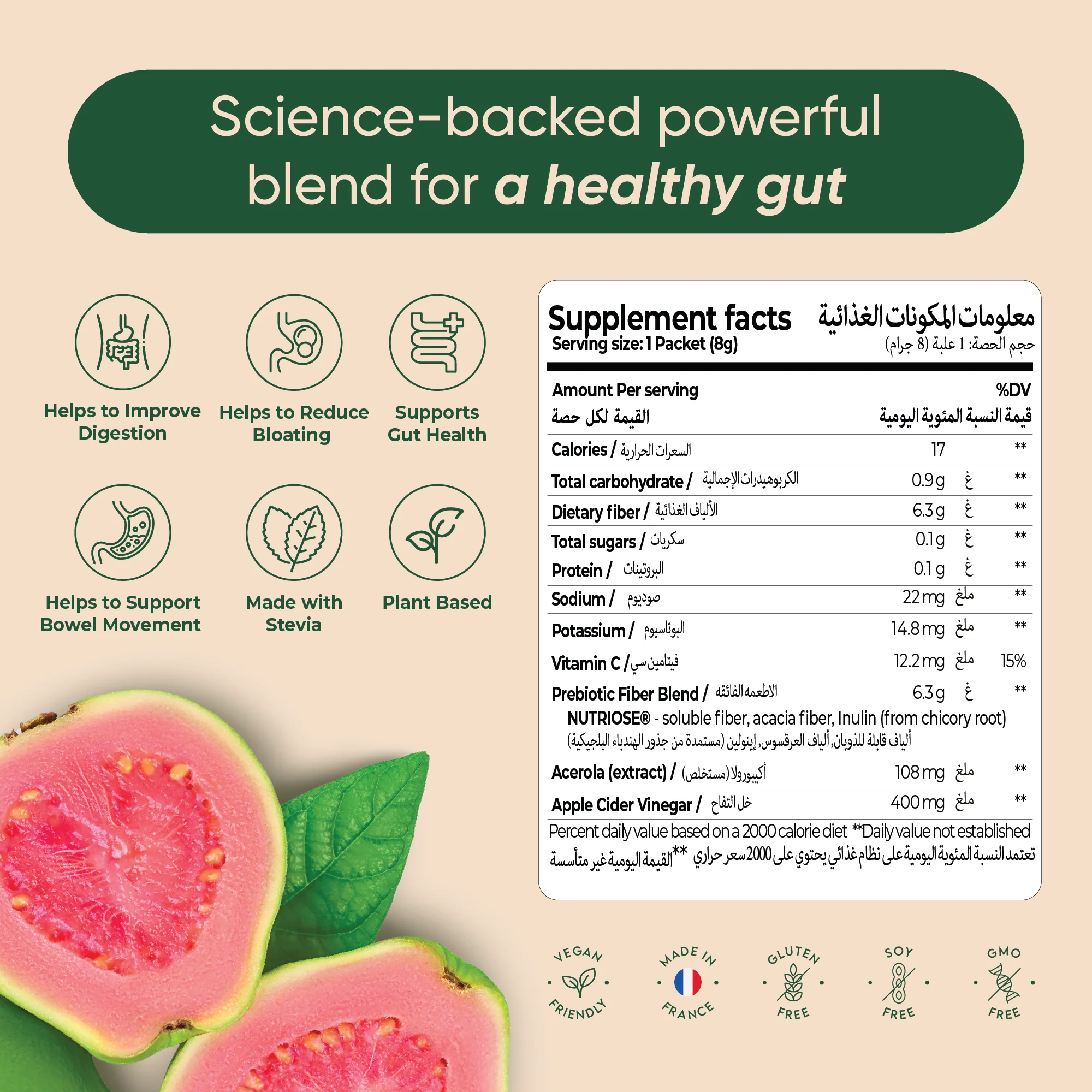 Greens & Gut Ritual Pack - Image 5