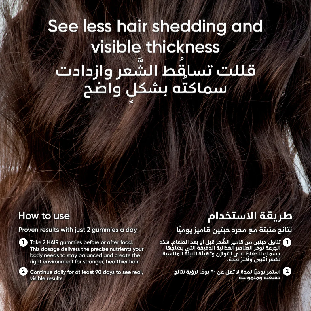 HAIR Gift Set - Image 4