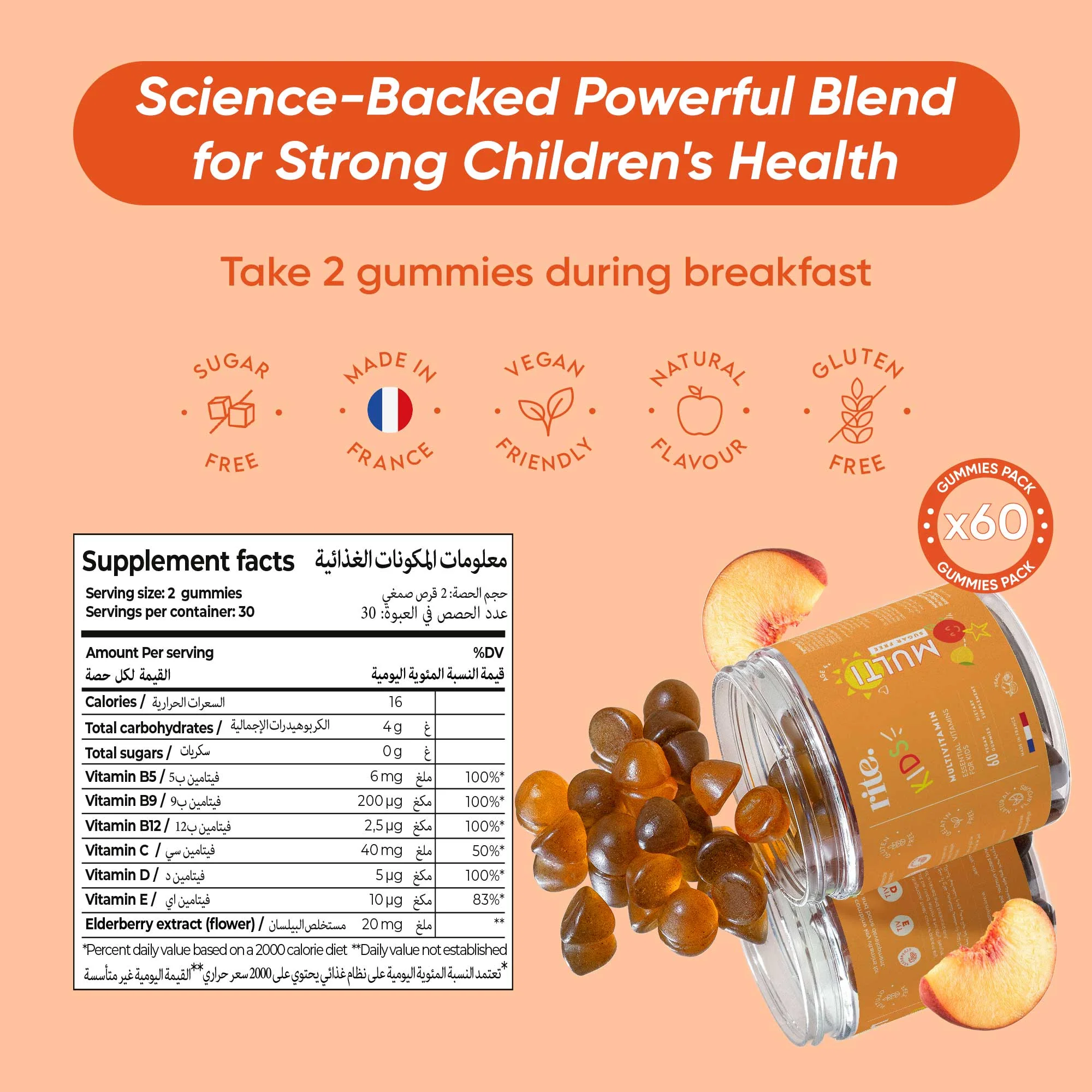 KIDS GUMMIES - Image 6